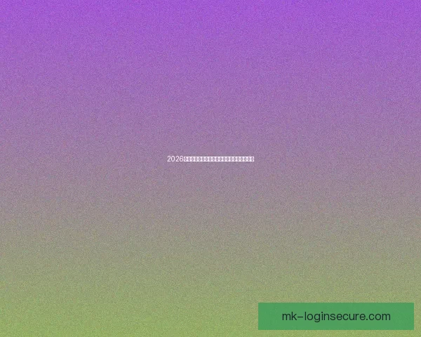 2026世界杯助攻榜最新统计揭秘顶级球星表现盘点 2026世界杯助攻榜最新统计揭秘顶级球星表现盘点