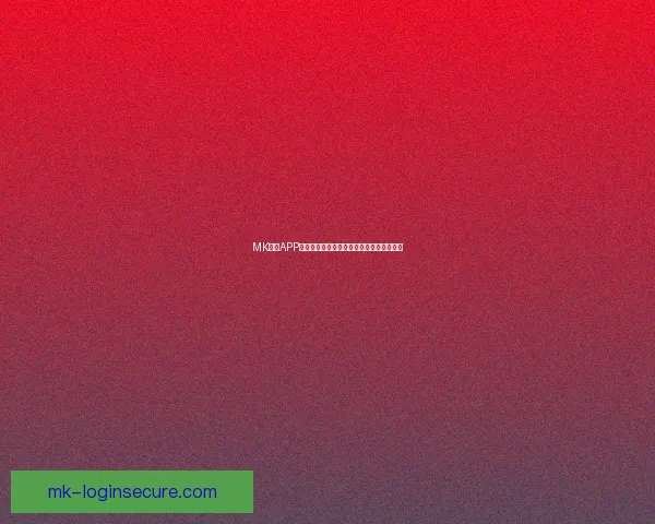 MK体育APP最新功能解析与赛事资讯全面覆盖体验指南