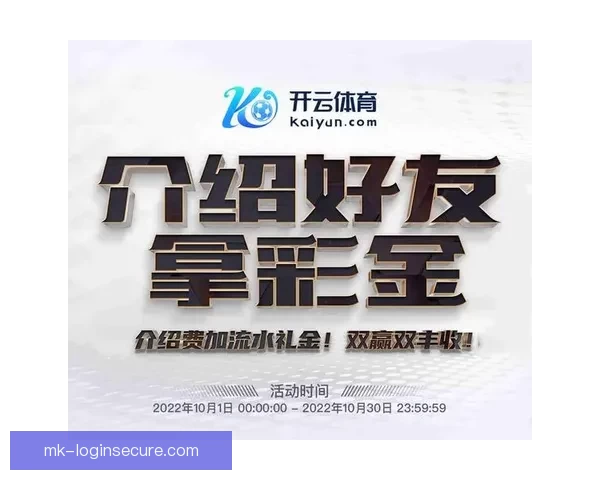 MK体育APP最新功能解析与赛事资讯全面覆盖体验指南
