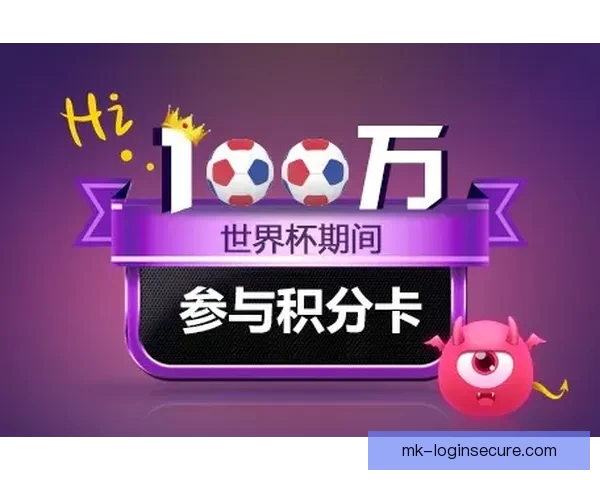 世界杯足球竞猜网站推荐：精准分析助你轻松赢取大奖的最佳平台