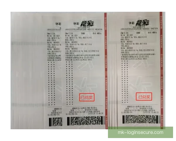 世界杯足球竞猜预测策略及投注技巧分析，助你赢得更多奖金