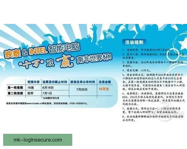 世界杯在线竞猜投注平台推荐 专业分析与实时数据助力精准预测