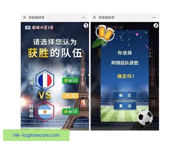 世界杯竞猜赔率全面解析与最新赛果趋势深度指南