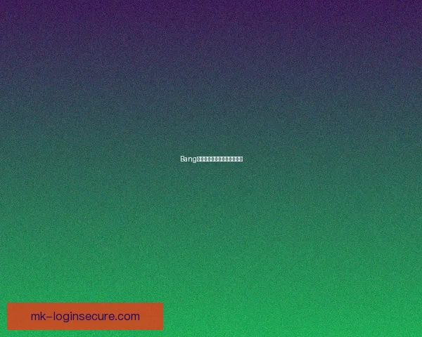 Bang电竞成长轨迹与未来前景解析