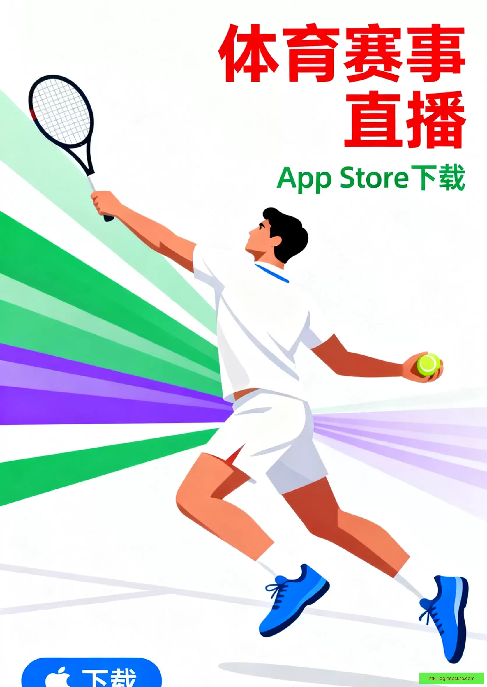 APP下载中心全新升级